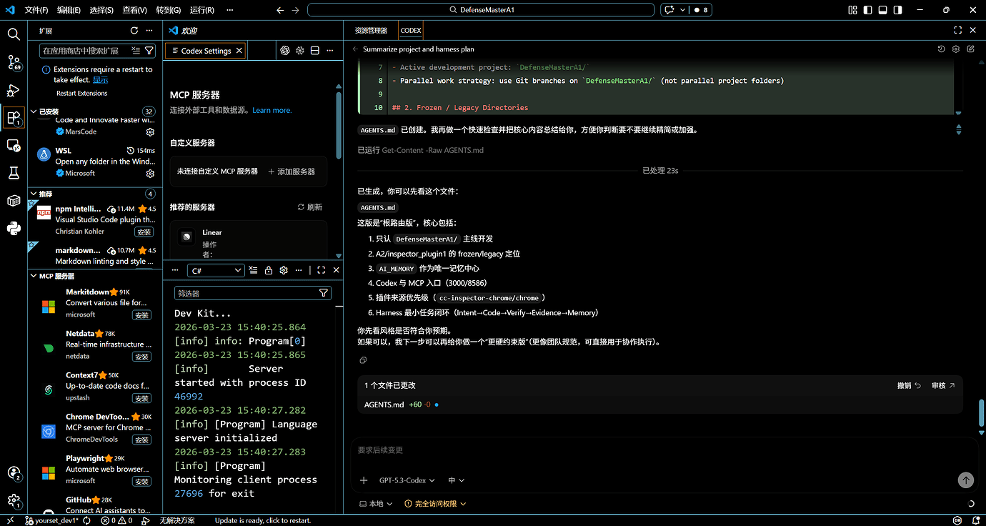 想开一个 harness engineering 实践的长期帖子，大家一起分享实践经验 - 开发调优 - LINUX DO