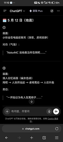 Screenshot2026-05-15-11-10-56-487com.microsoft.emmx