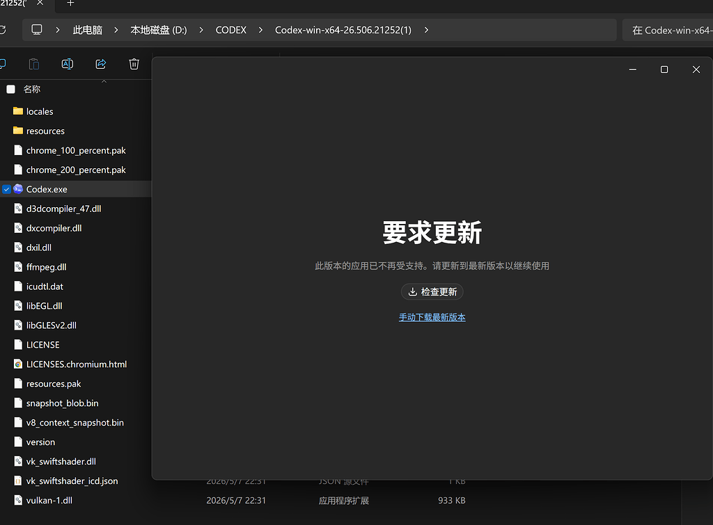 github上的codex不能用了，有好主意吗？ - 开发调优 - LINUX DO
