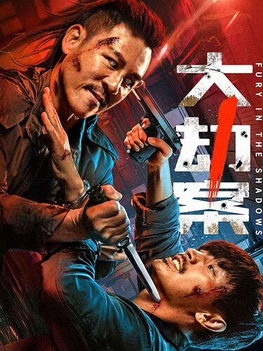 大劫案大劫案大劫案大劫案大劫案