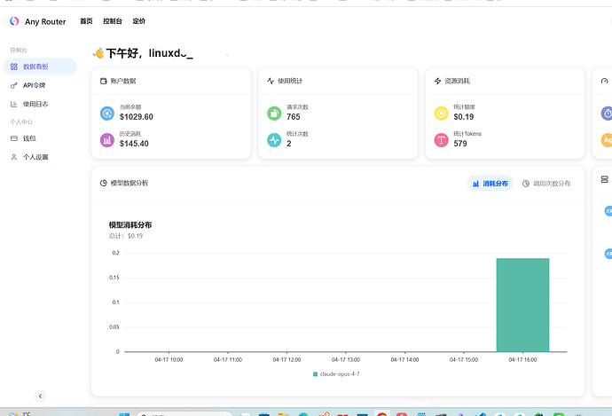 any429周限的号被放出来了，半个多月没有用到了今天终于回来了，原来不是被封号了 - 搞七捻三 - LINUX DO
