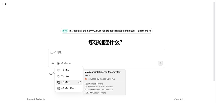 vercel的v0的api问题 - 开发调优 - LINUX DO
