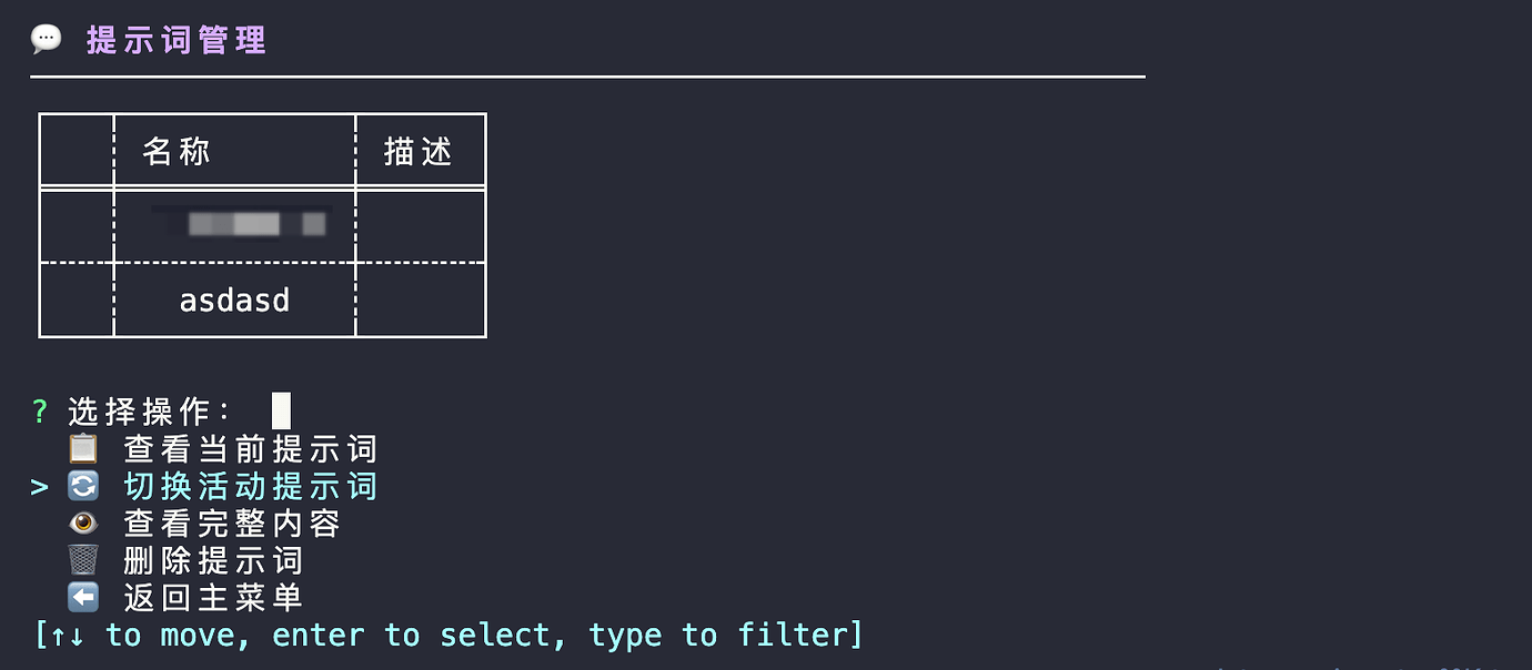 🎉 CC-Switch CLI v4.1.0 发布 - 交互式操作大升级！ - 搞七捻三 - LINUX DO