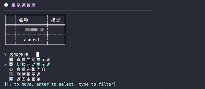 🎉 CC-Switch CLI v4.1.0 发布 - 交互式操作大升级！ - 搞七捻三 - LINUX DO