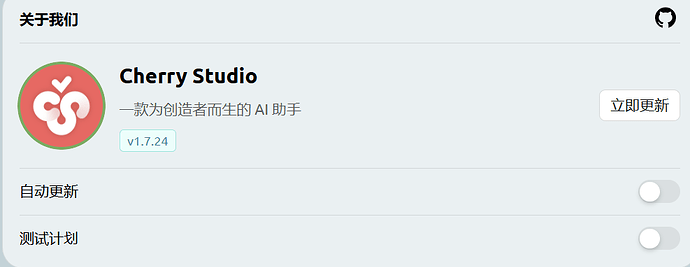 Cherry studio 也可以装OpenClaw了 - #30，来自 synbio - 前沿快讯 - LINUX DO