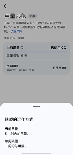 Screenshot20260519105151