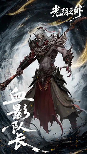 光阴之外