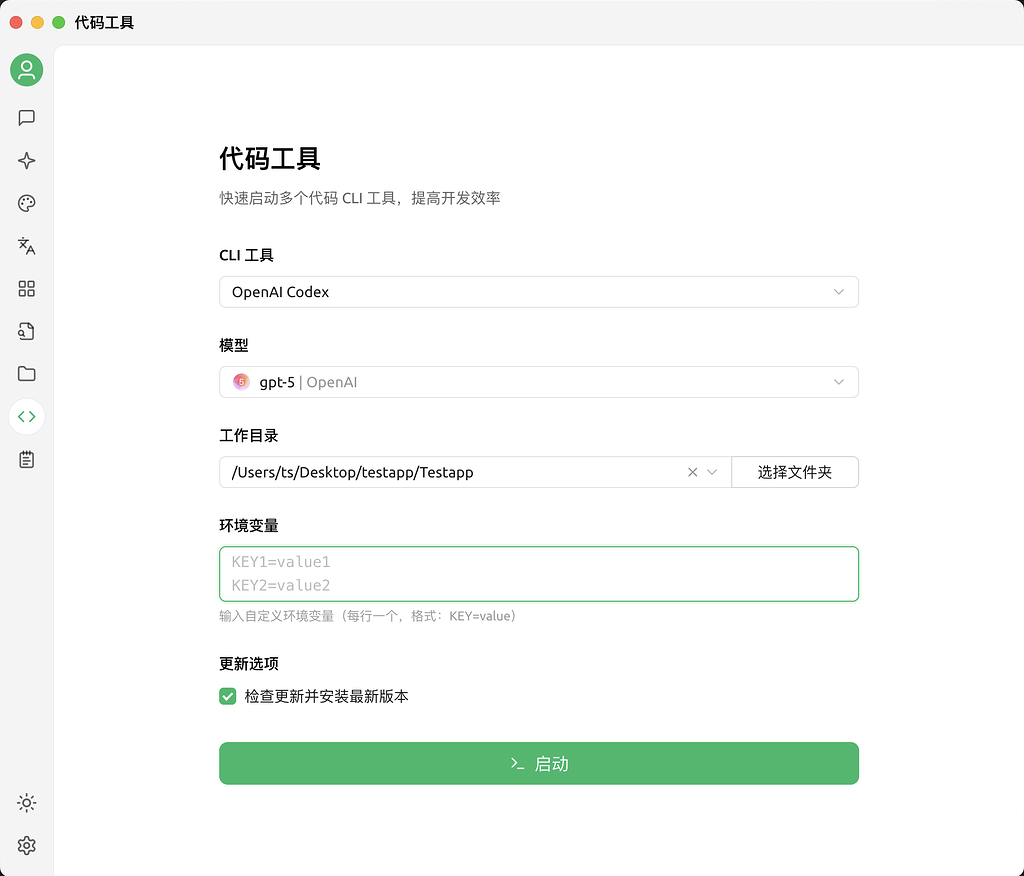 cherry studio的codex怎么配置呢？求支招 - 搞七捻三 - LINUX DO