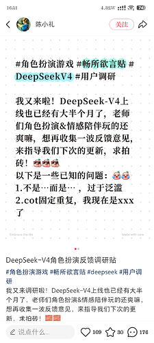 Screenshot_2026-05-18-16-51-55-051_com.xingin.xhs