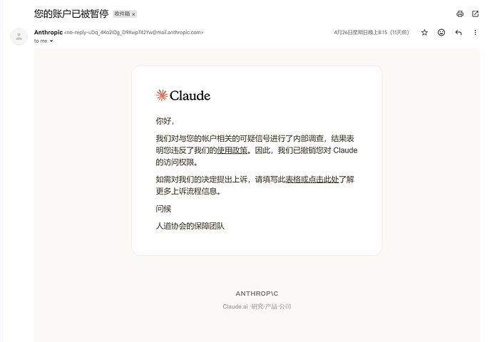 QQ20260507-152607