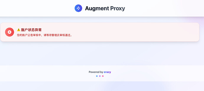 augment proxy如何加入呢？ - 开发调优 - LINUX DO