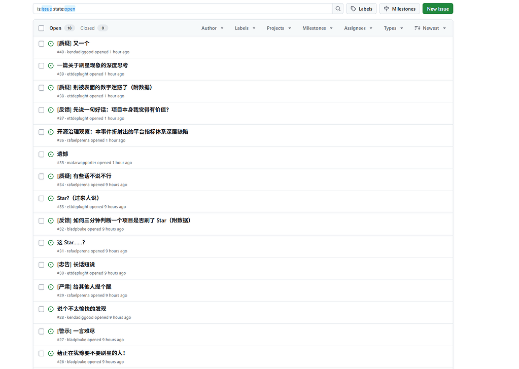 GitHub issues攻击是什么新型攻击模式？ - 开发调优 - LINUX DO