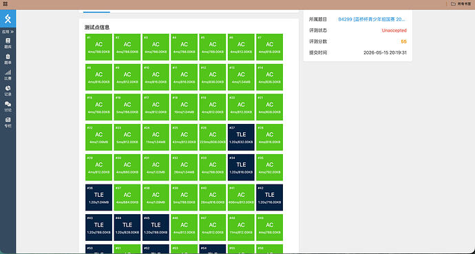 mmexport1778849825688