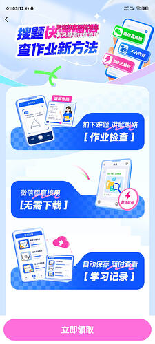 Screenshot_20260607_010312