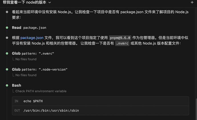 Claude Code运行Bash命令提示找不到命令 - 搞七捻三 - LINUX DO
