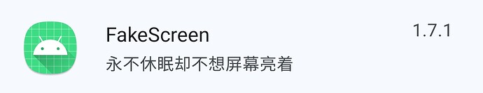 Screenshot_20251016163227