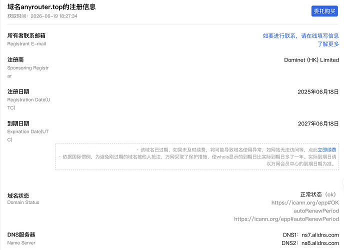 截屏2026-06-19 下午6.29.36
