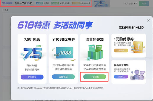 wechat2026-06-03184859599