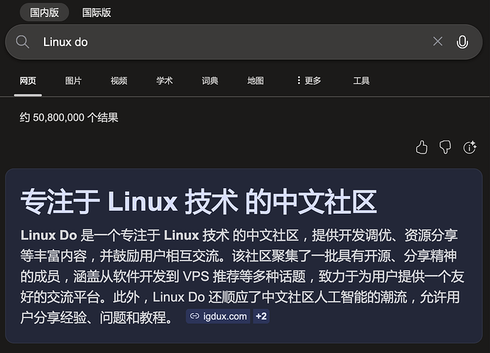 「周末结束！」开始上班！ - 第 2 页 - 搞七捻三 - LINUX DO
