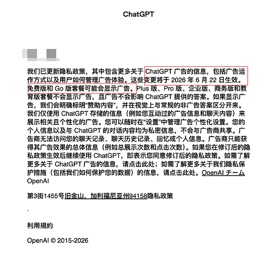 广告