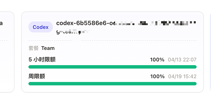 codex 是能无限BUG？怎额度不带掉的？ - 开发调优 - LINUX DO