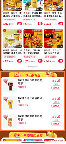 Screenshot2026-04-29-16-27-09-079com.eg.android.AlipayGphone-edit