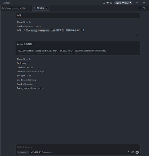 为什么我说 Cursor Agent Window 是 Codex Desktop 的最佳顶包 - #189，来自 bodada - 开发调优 ...