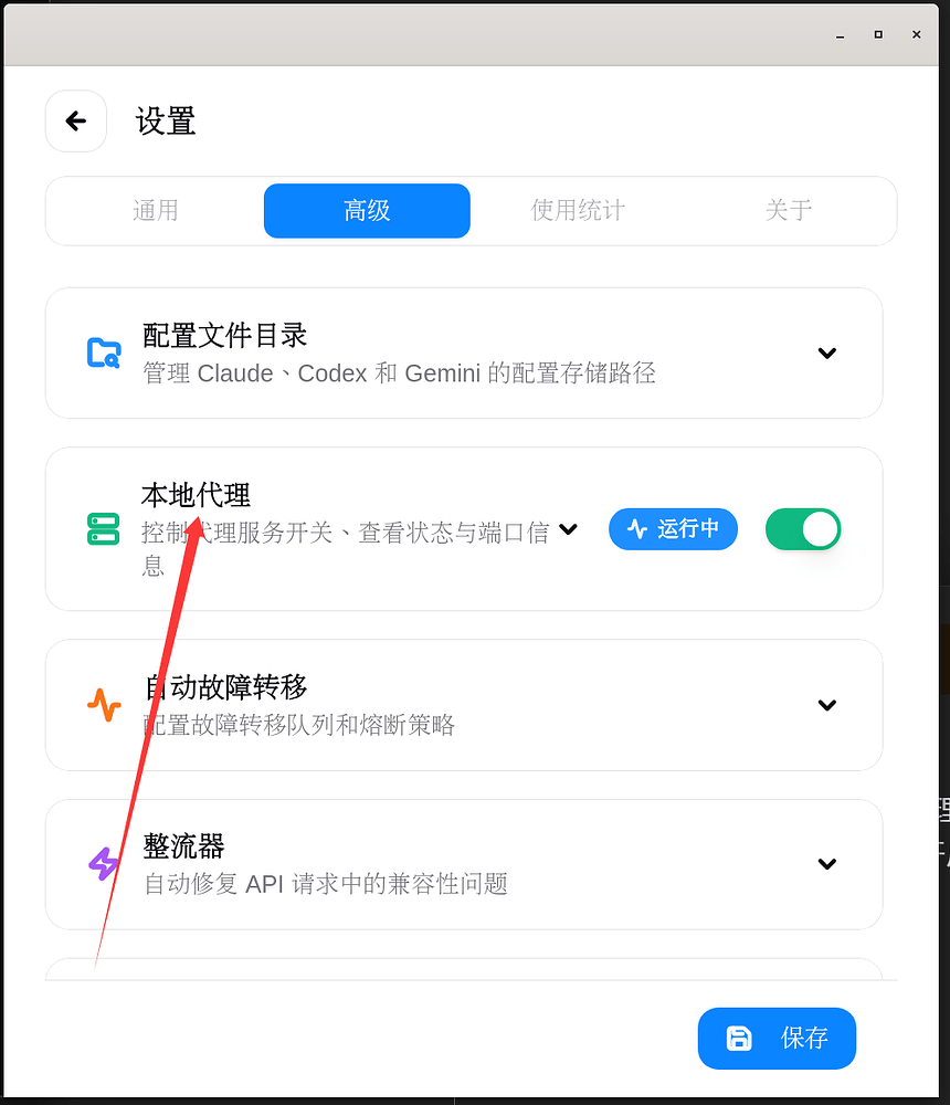 迁移到 Openrouter 后 Claude Code Vscode 插件出现了一些奇怪的问题 - 开发调优 - LINUX DO