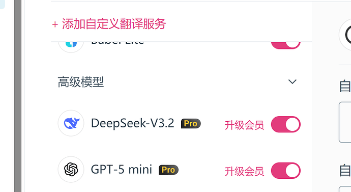 Github Copilot API反代无限使用GPT5-mini 翻译的一种方案 - 开发调优 - LINUX DO