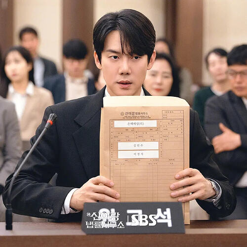 神与律师事务所