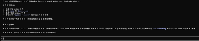 GPT-5.4经常性调用using-superpowers解决方法 - 开发调优 - LINUX DO