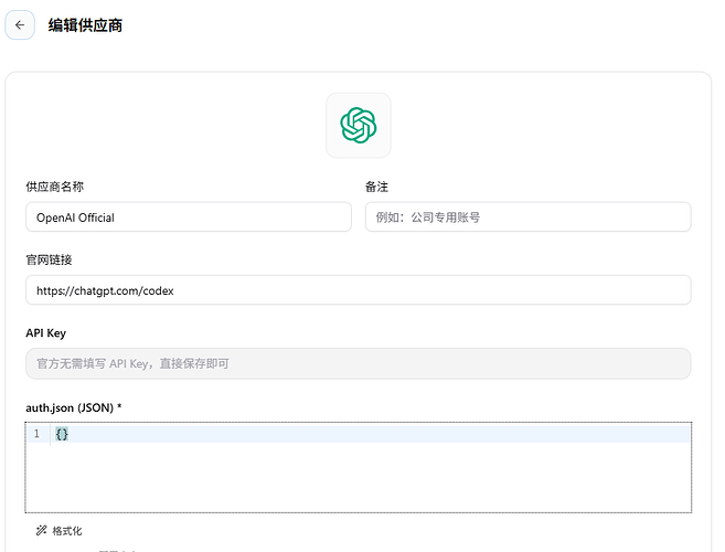 有大佬知道ccs上怎么使用官方的codex吗？配置后提示缺少base_url - 开发调优 - LINUX DO