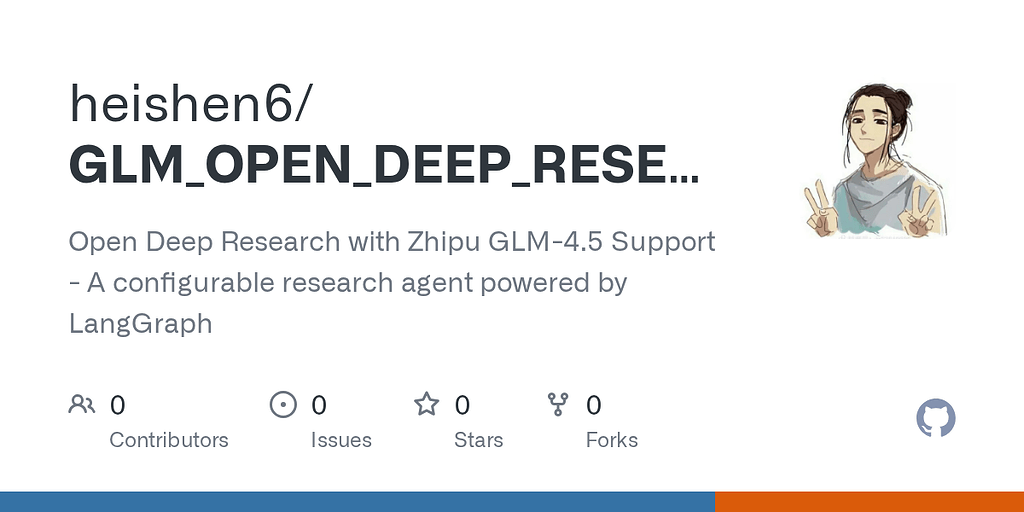 智谱 50 元一万亿用不完？ 来试试 open deep research - 开发调优 - LINUX DO