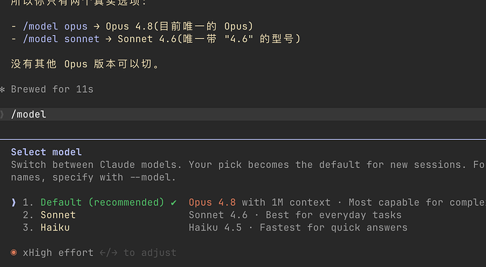 opus-4.8 怎么能难用成这个样子 - #25，来自 eko - 搞七捻三 - LINUX DO