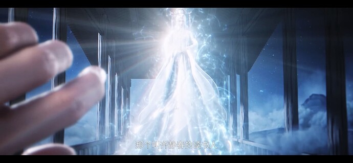 剑来 剑来 剑来 剑来