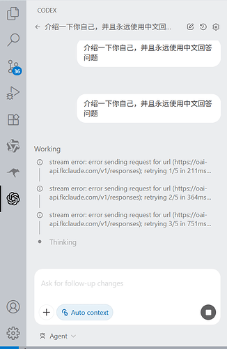 简单教程：vscode中的 codex 如何使用 packycode 公益 apikey - #316，来自 huriver - 福利羊毛 ...