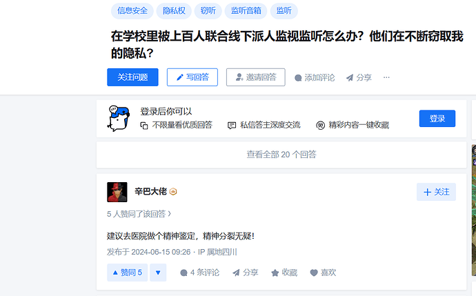 屏幕截图 2025-03-15 084644