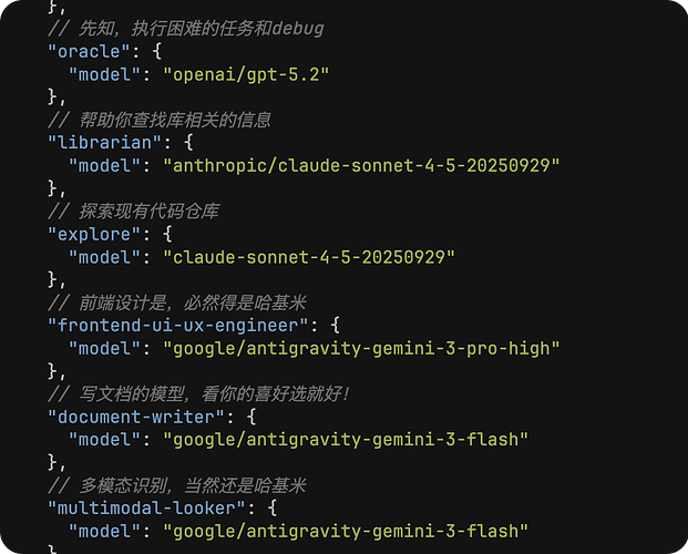 我是如何爽用OpenCode的 - #342，来自 aimouse - 开发调优 - LINUX DO