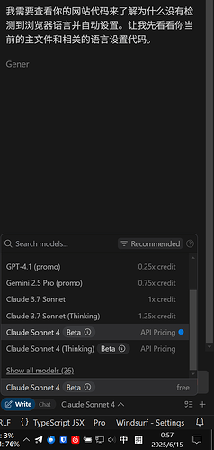 Windsurf 可以使用 Claude 4 了 - 开发调优 - LINUX DO
