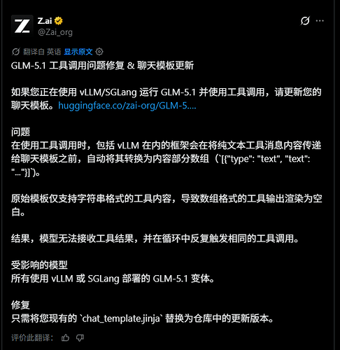 Minimax 2.7在codex和opencode判若两人 - 搞七捻三 - LINUX DO