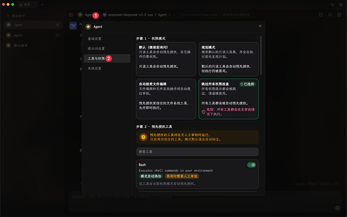 Cherry Studio1.7.1 添加Agent，选择模型为空。求助大佬 - 开发调优 - LINUX DO