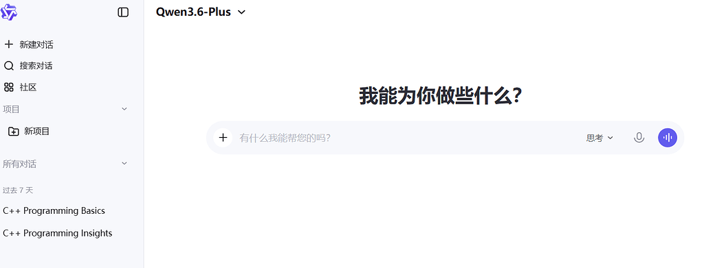 Qwen 3.6 - 前沿快讯 - LINUX DO