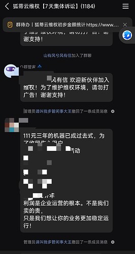Screenshot2026-05-07-14-46-41-919com.tencent.mobileqq-edit