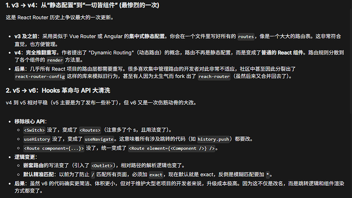 个人博客从Hexo到React手搓的近十年 - 开发调优 - LINUX DO