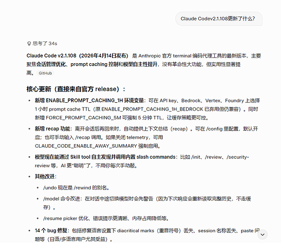 claude max 5x缓存到底是1h还是5m - 开发调优 - LINUX DO