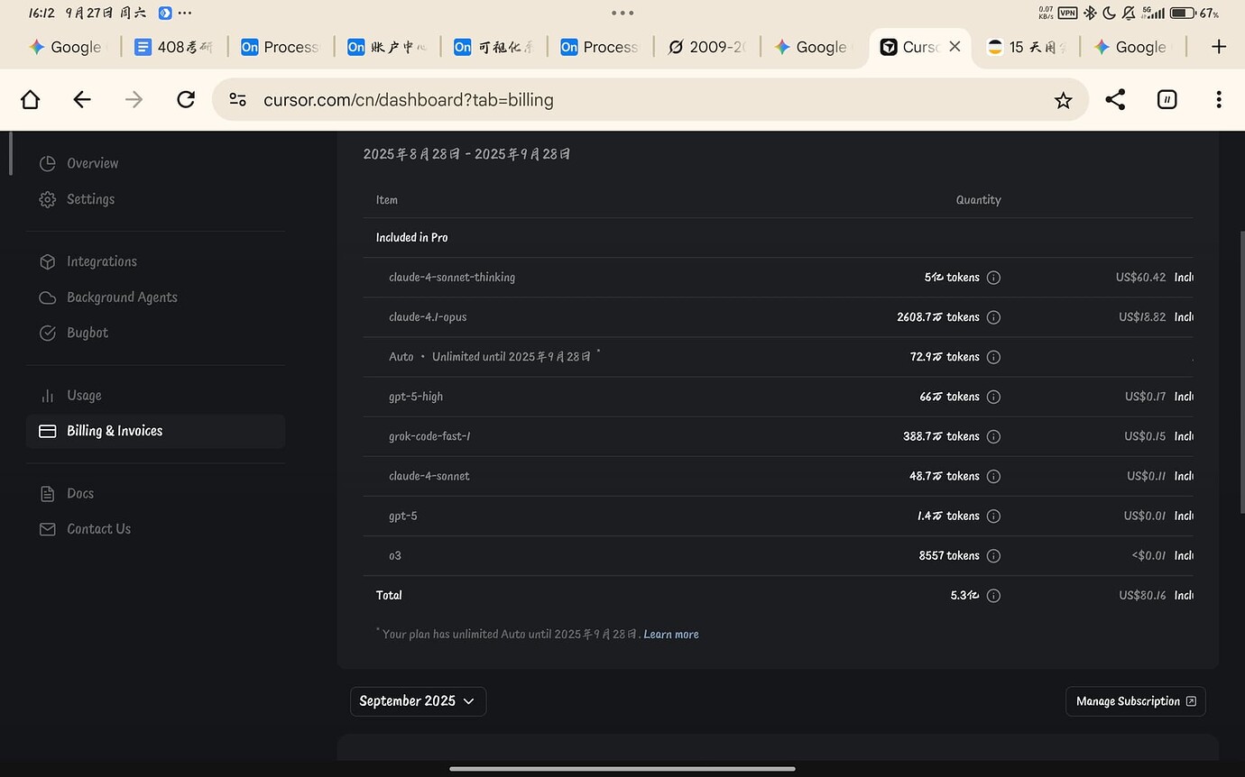 15 天用完 Cursor Ultra，并没有 20x Pro 用量 - 搞七捻三 - LINUX DO