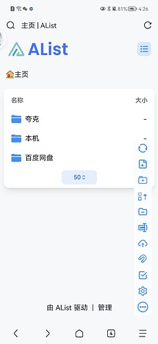 Screenshot20260419162656