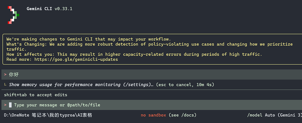 Gemini cli 无法对话 - 开发调优 - LINUX DO