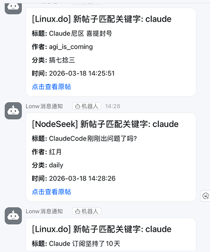 Claude 订阅坚持了10天 - 搞七捻三 - LINUX DO