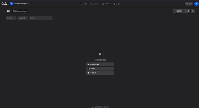 今天dify又小火了一下，让我们看看dify现在的产品思路 - 开发调优 - LINUX DO